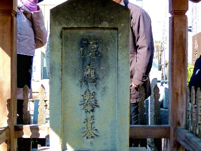1733-12.3.24応挙の墓.jpg