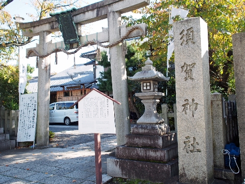 4666-13.11.14須賀神社鳥居.jpg