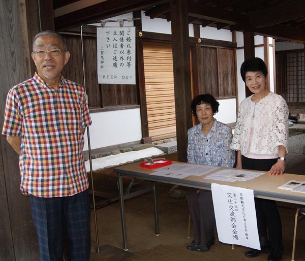 受付の左から西野喜一理事、須山ひろみ文化研究部会長、藤井事務局長