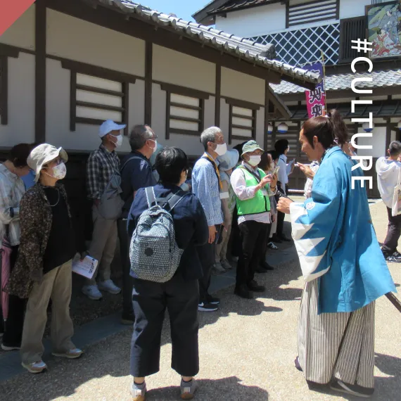 文化交流部会