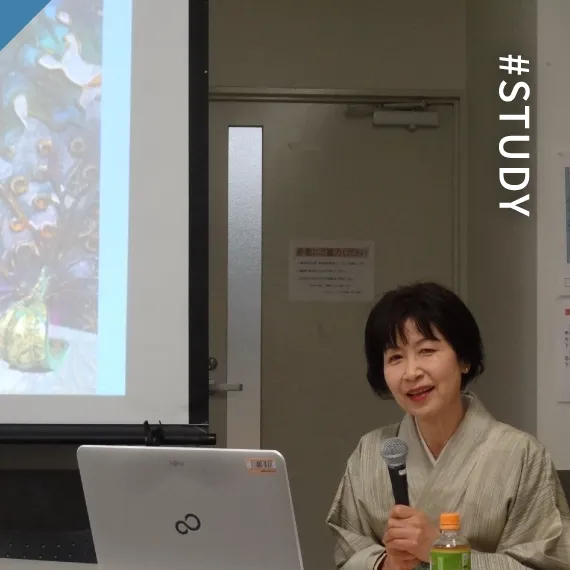研究発表会