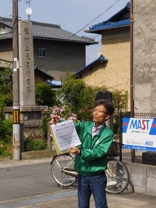 後村上天皇行宮址