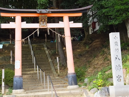 小栗栖八幡宮