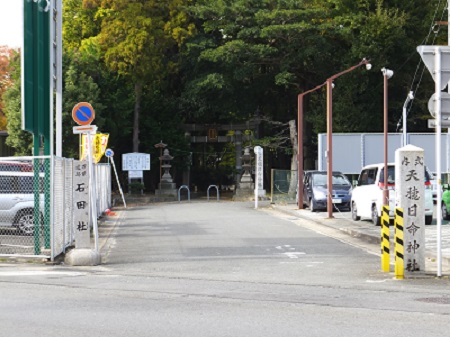 天穂日命神社・石田の杜入口