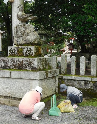 清掃中