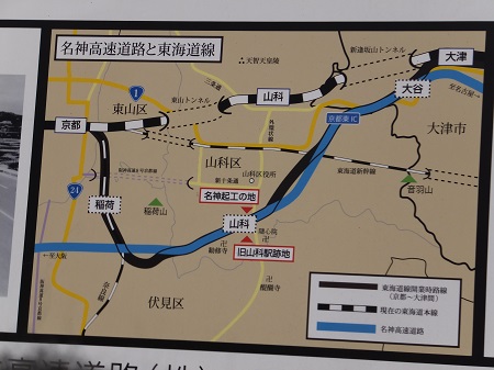 名神高速道路と東海道線の相関図