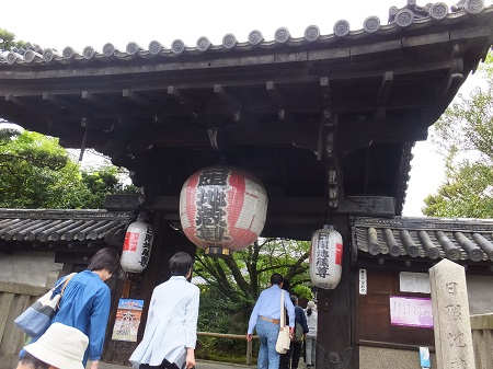 安祥院