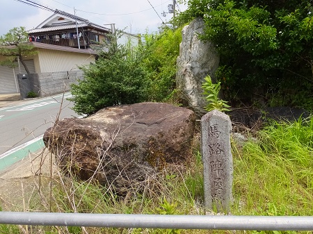 4馬路陣屋跡