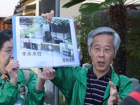 堰の説明・丹羽会員