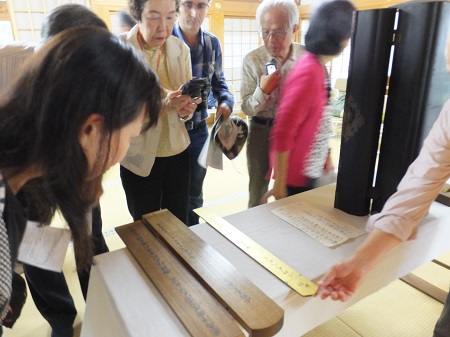 小野毛人の墓誌のレプリカ・本物は京都国立博物館