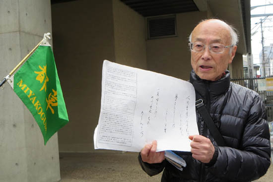 「幸若舞 敦盛」の一節を解説する木村哲夫会員 書は山本達子会員