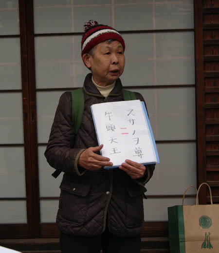 「私が堂園です!」堂園光子副部長