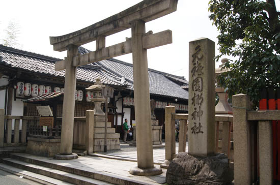 元祇園梛神社