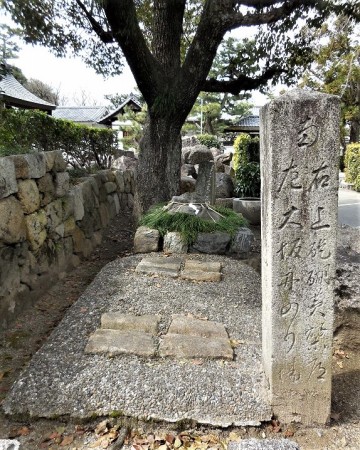 竹田街道の車石・車道