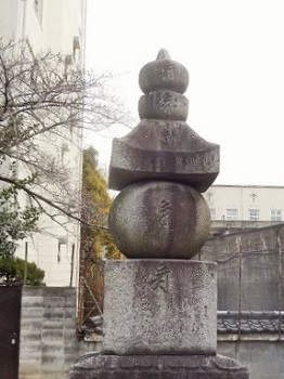 馬塚