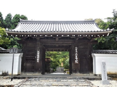 総門(角倉了以が伏見城の薬医門を移築)