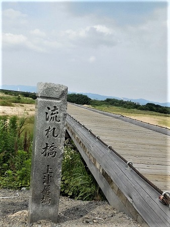 流れ橋の石碑(藤田まこと寄贈)