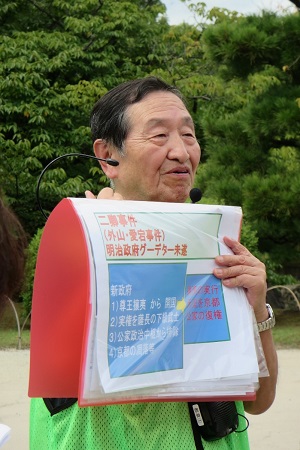二卿事件とは?俊藤部長
