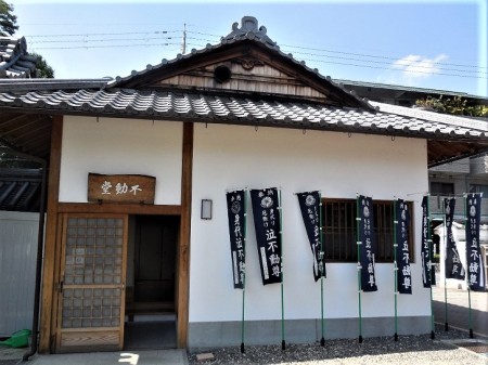 泣き不動縁起ゆかりの不動明王(木像半丈六泣不動明王坐像)をお祀りする不動堂