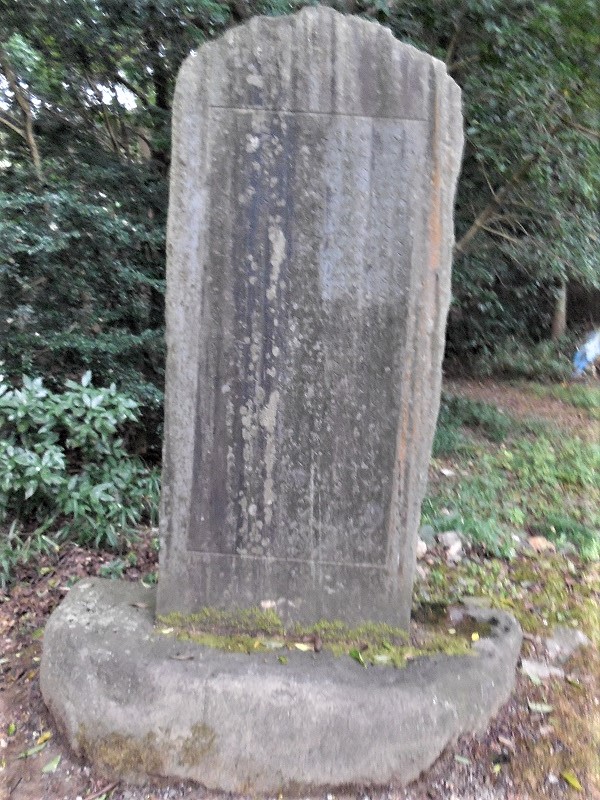 世公子(国松)と寿芳夫人(京極龍子)の遷墓碑