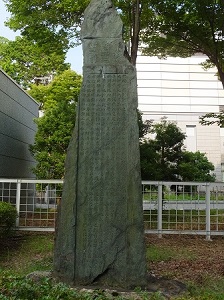 京都博覧会石碑（御苑より移送）