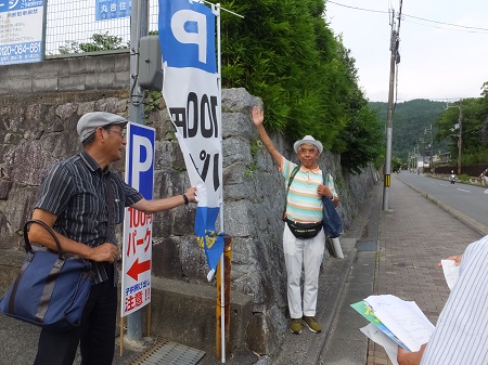 法勝寺跡（？）