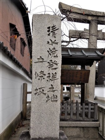 正面入口の石碑
