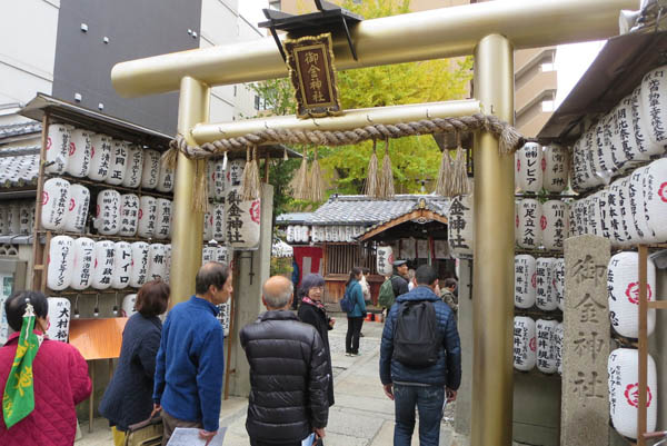 御金神社に着きました