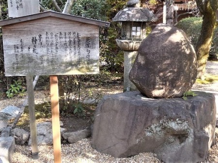 芭蕉句碑「半日は神を友にや年忘」