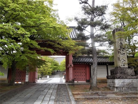 総門(赤門)