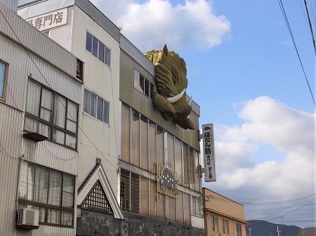 ビルの上に巨大なイノシシ