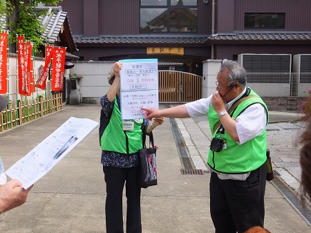 武富部長より日蓮宗二十一本山の説明