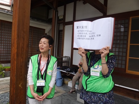 玉樹寺にて広瀬会員より賀川玄悦（子玄）の説明