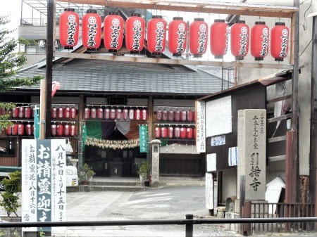 引接寺(千本閻魔堂)外観
