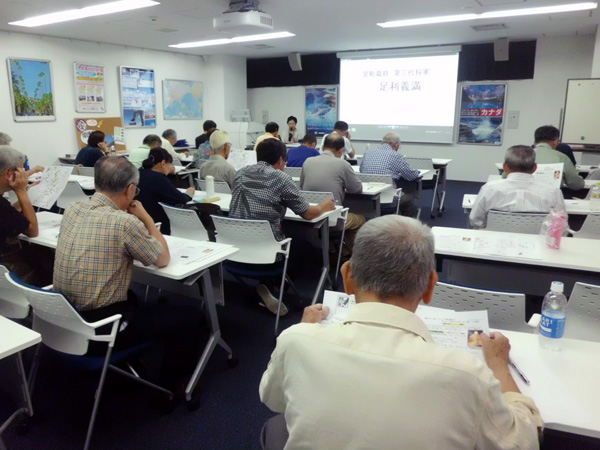 阪急講座名古屋会場