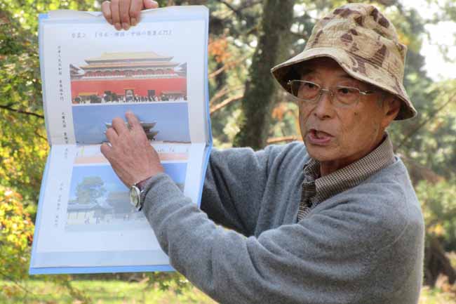 「禁裏」日本、中国、韓国の違いを説明する木村哲夫会員(中山邸跡)