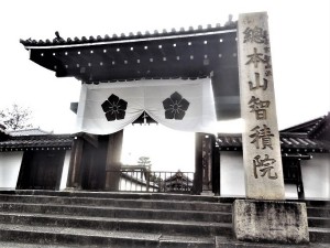 総門