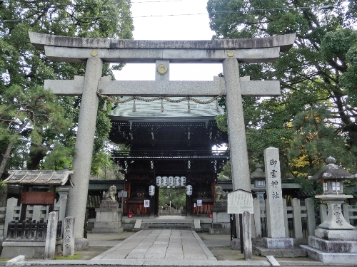 1502-１１.12.6上御霊神社正面.JPG