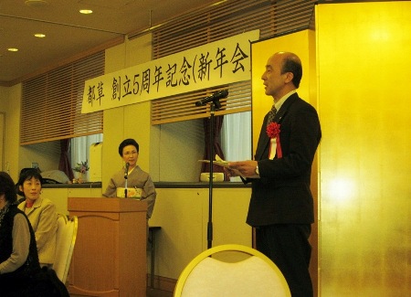 1574-12.1.21京都商工会議所町田様.jpg