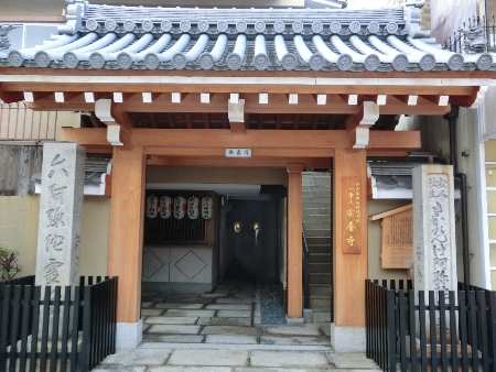 1612-12.1.29安養寺門.jpg