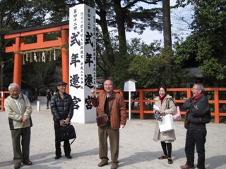 190-上賀茂神社二の鳥居前.JPG