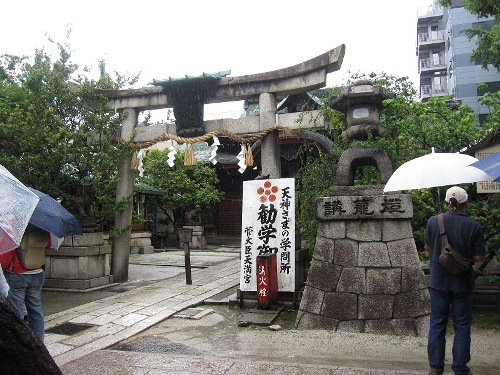 2315-05菅大臣神社.JPG