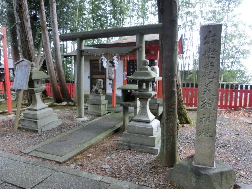 3053-12.12.18粟田神社恵比須神社.jpg