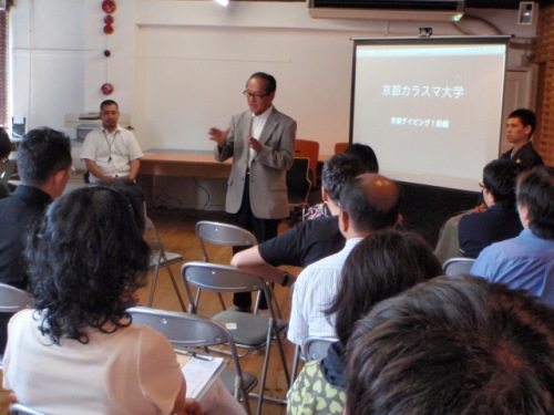 330-カラスマ大学講演.jpg