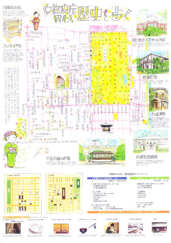 3939-イラストマップ2013.jpg