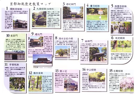 4306-散策マップ.jpg