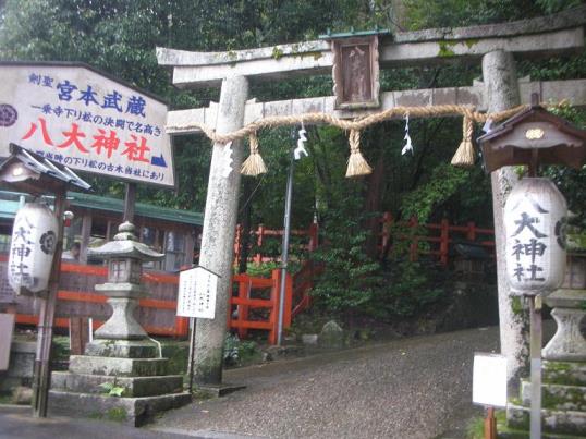 4406-神社入口の鳥居.JPG