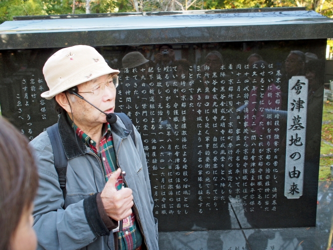 4657-13.11.14会津小鉄福井さん.jpg