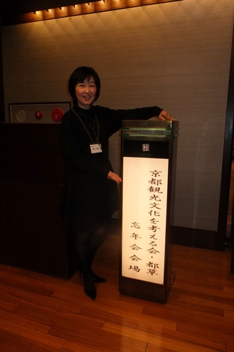 4816-13.12.14岸本さまと都草案内灯.jpg