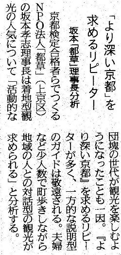 753-新聞記事.jpg